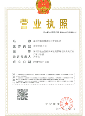 榮譽資質
