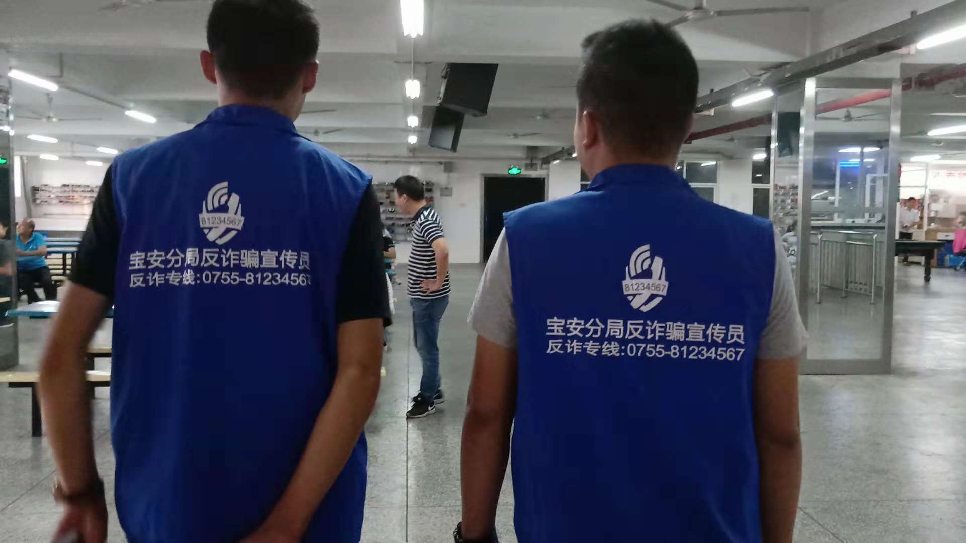集美模具“防詐騙，三個不要，十個凡是”企業(yè)防騙宣傳會完美舉行！！